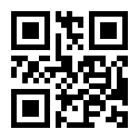 QR-Code zur Seite https://www.isbn.de/9783642638824