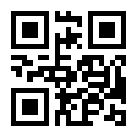 QR-Code zur Seite https://www.isbn.de/9783642638947