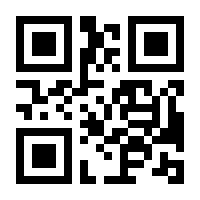 QR-Code zur Seite https://www.isbn.de/9783642639159