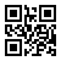 QR-Code zur Buchseite 9783642639852