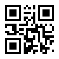 QR-Code zur Seite https://www.isbn.de/9783642640544