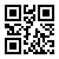 QR-Code zur Seite https://www.isbn.de/9783642640681