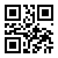 QR-Code zur Seite https://www.isbn.de/9783642641497