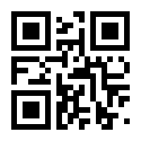 QR-Code zur Seite https://www.isbn.de/9783642643446