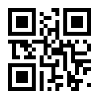 QR-Code zur Seite https://www.isbn.de/9783642643453