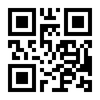 QR-Code zur Seite https://www.isbn.de/9783642643521