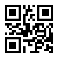 QR-Code zur Seite https://www.isbn.de/9783642643538