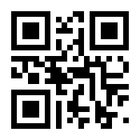 QR-Code zur Seite https://www.isbn.de/9783642643705
