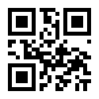QR-Code zur Seite https://www.isbn.de/9783642645297
