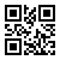 QR-Code zur Buchseite 9783642645419