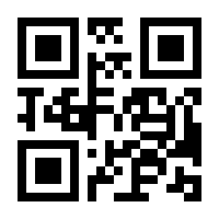 QR-Code zur Seite https://www.isbn.de/9783642645525