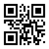 QR-Code zur Seite https://www.isbn.de/9783642645754