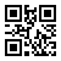 QR-Code zur Seite https://www.isbn.de/9783642645785