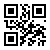 QR-Code zur Seite https://www.isbn.de/9783642645921