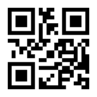 QR-Code zur Seite https://www.isbn.de/9783642646256