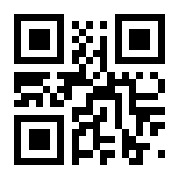QR-Code zur Seite https://www.isbn.de/9783642646270