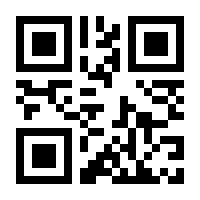 QR-Code zur Buchseite 9783642646850