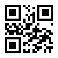 QR-Code zur Seite https://www.isbn.de/9783642648540
