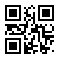 QR-Code zur Seite https://www.isbn.de/9783642648809