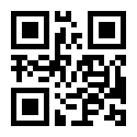 QR-Code zur Seite https://www.isbn.de/9783642648939