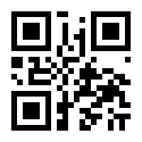 QR-Code zur Seite https://www.isbn.de/9783642649073