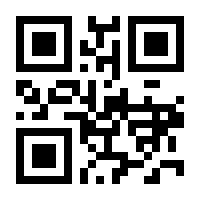 QR-Code zur Seite https://www.isbn.de/9783642654442