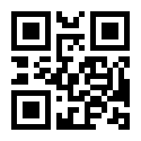 QR-Code zur Seite https://www.isbn.de/9783642654640