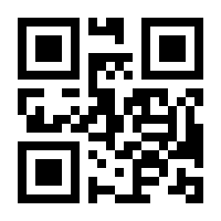 QR-Code zur Seite https://www.isbn.de/9783642656361