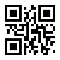 QR-Code zur Seite https://www.isbn.de/9783642658600