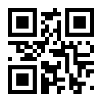 QR-Code zur Seite https://www.isbn.de/9783642658730