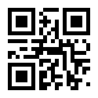 QR-Code zur Seite https://www.isbn.de/9783642664021