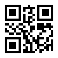 QR-Code zur Seite https://www.isbn.de/9783642665233