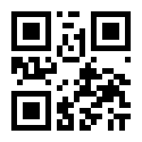 QR-Code zur Seite https://www.isbn.de/9783642665783