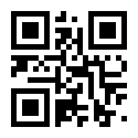 QR-Code zur Seite https://www.isbn.de/9783642675188