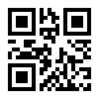 QR-Code zur Buchseite 9783642676833