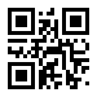 QR-Code zur Seite https://www.isbn.de/9783642678868