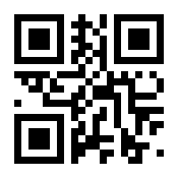QR-Code zur Seite https://www.isbn.de/9783642680328