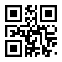 QR-Code zur Seite https://www.isbn.de/9783642681394