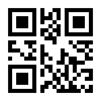 QR-Code zur Buchseite 9783642682919