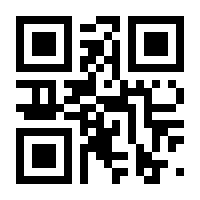 QR-Code zur Seite https://www.isbn.de/9783642684548