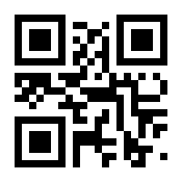 QR-Code zur Seite https://www.isbn.de/9783642685910