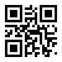 QR-Code zur Seite https://www.isbn.de/9783642687426