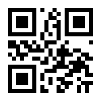 QR-Code zur Seite https://www.isbn.de/9783642687433