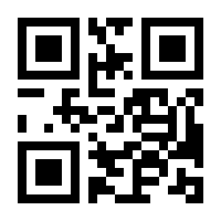 QR-Code zur Seite https://www.isbn.de/9783642690907