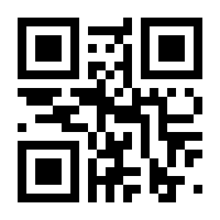 QR-Code zur Seite https://www.isbn.de/9783642691034