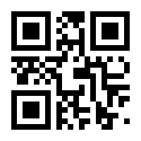 QR-Code zur Seite https://www.isbn.de/9783642694332