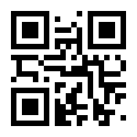 QR-Code zur Seite https://www.isbn.de/9783642700866