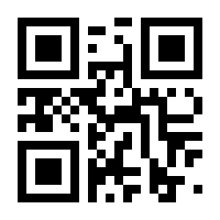 QR-Code zur Seite https://www.isbn.de/9783642703256