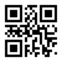 QR-Code zur Seite https://www.isbn.de/9783642704390