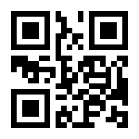 QR-Code zur Seite https://www.isbn.de/9783642704758